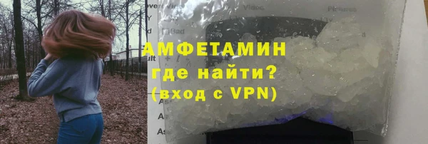 альфа пвп VHQ Белоозёрский