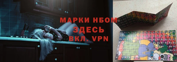 альфа пвп VHQ Белоозёрский