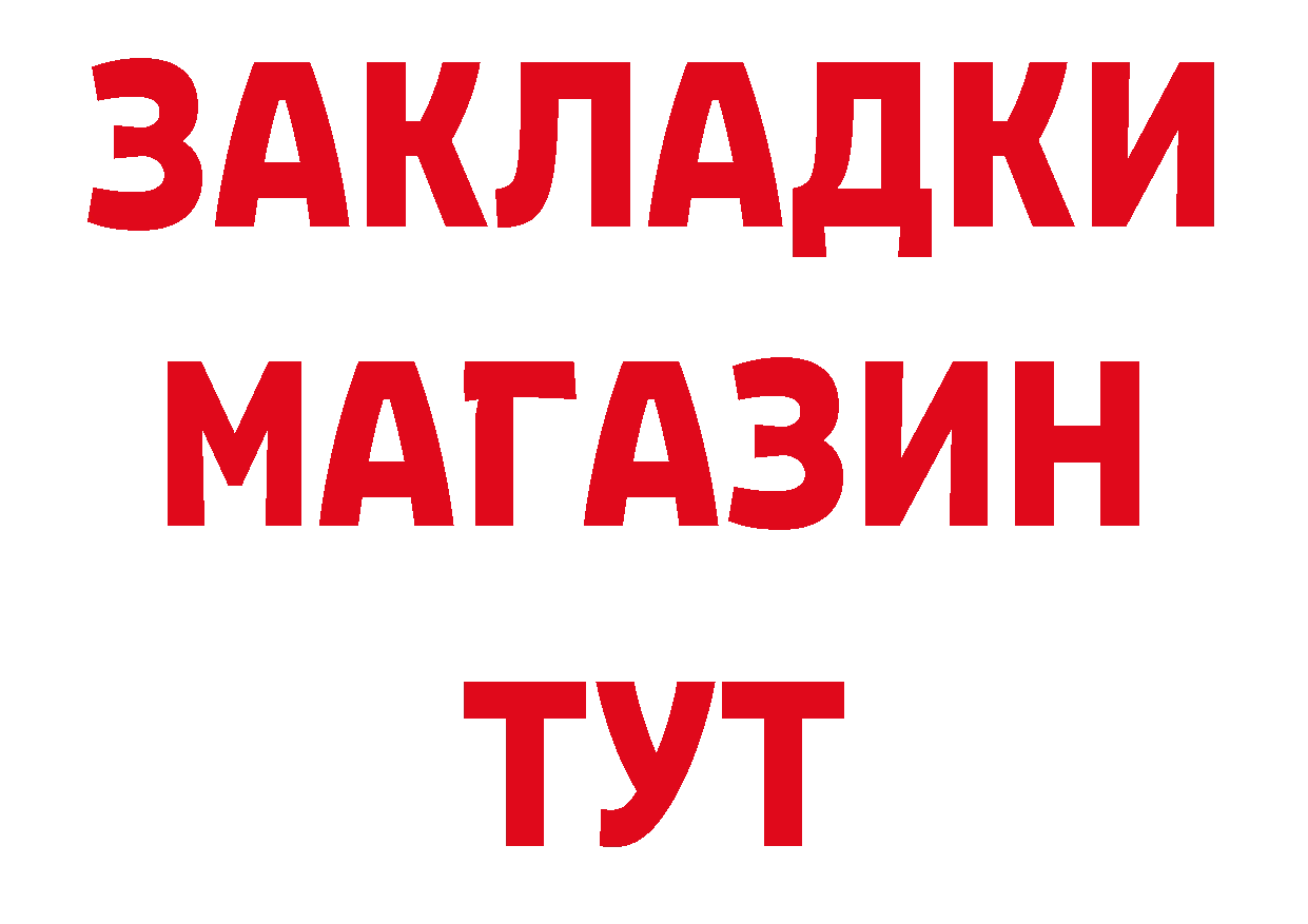 Виды наркоты сайты даркнета наркотические препараты Котово