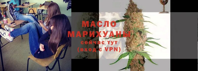 где купить наркотик  Котово  Дистиллят ТГК THC oil 